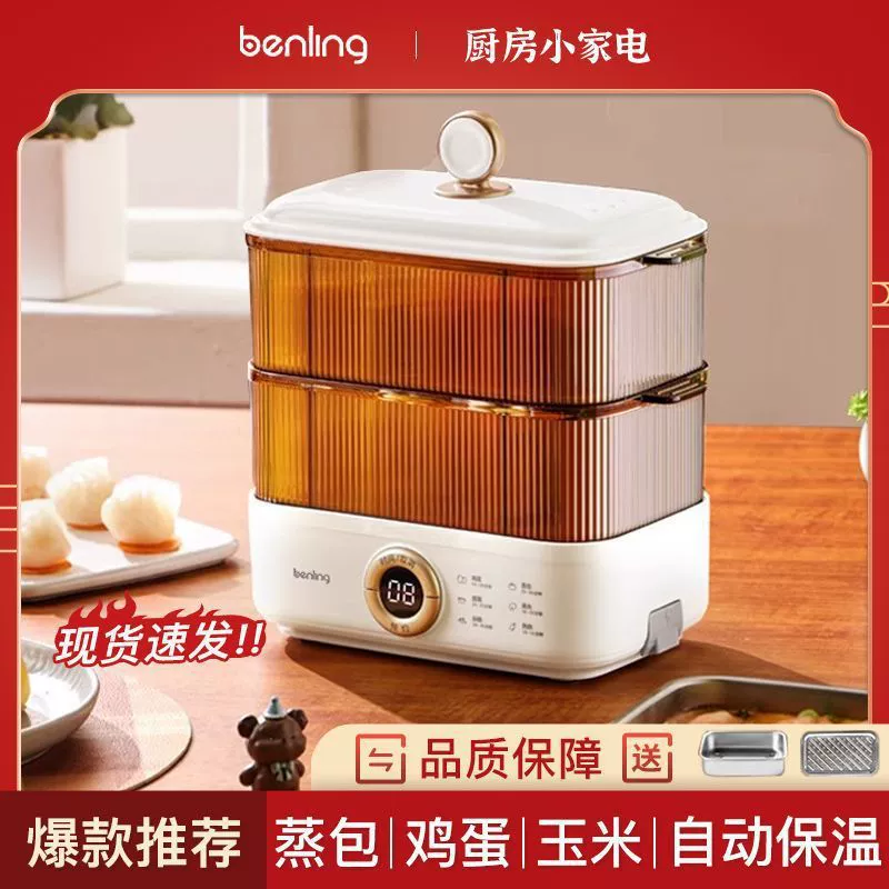 Яйцеварка бытовая маленькая полностью автоматическая машина для завтрака с таймером автоматического отключения машина для завтрака пароварка для яиц пароварка для яиц