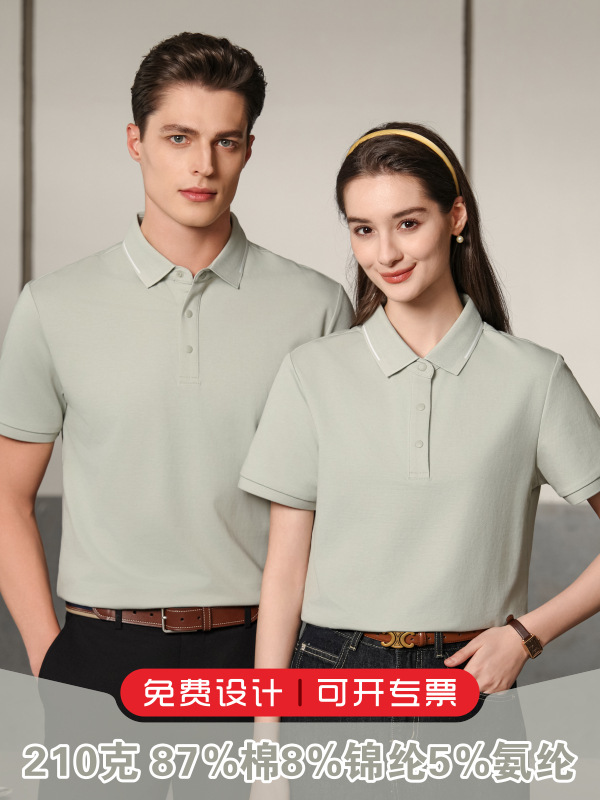 Camisas antibacterianas de algodón brocado Jacquard de hielo respiradouro anti-UV 7A de alta calidad de manga corta de verano