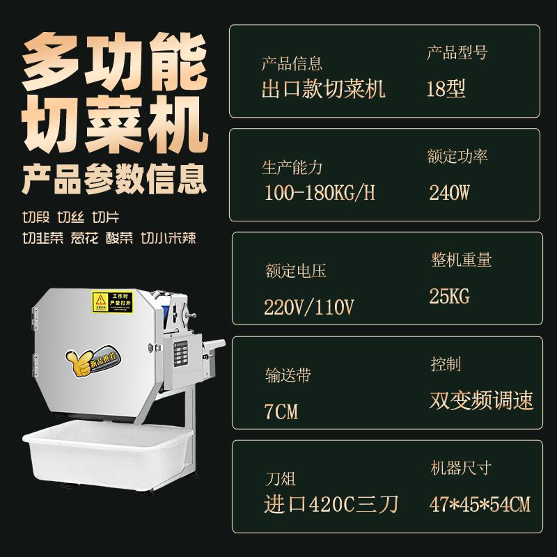 Máquina de corte de verduras multifuncional comedor eléctrico automático comercial de cebollas, pimienta, encurtido, algarro, rebanada, artefacto de corte