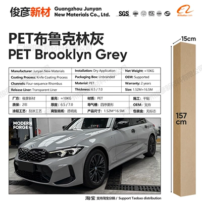 Motorcycle Color-Changing Crystal Series Vinyl, Auto Color Change Film - pet-brooklyn-gray-65-series152-165m