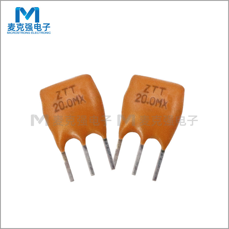 直插3脚陶瓷晶振20MHz ZTT20.0MX 三脚3P 20M 土黄色