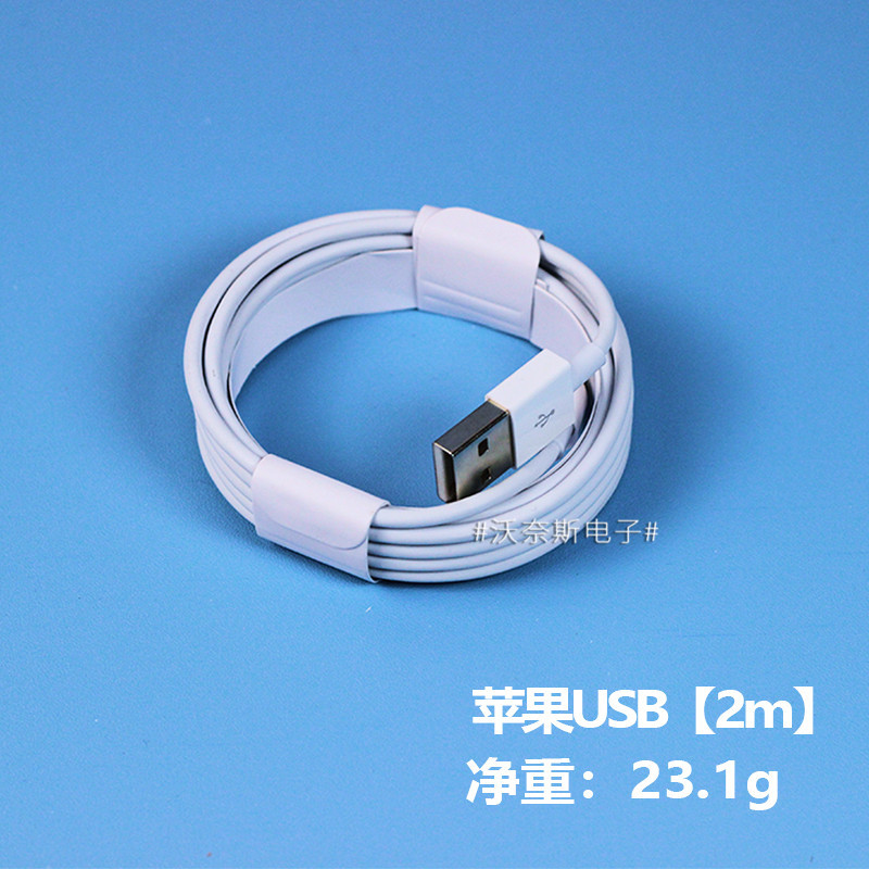 Adecuado para la cabeza de carga de Apple iPhone cargador de teléfono móvil pd20w Apple carga rápida cabeza hilo conjunto original al por mayor