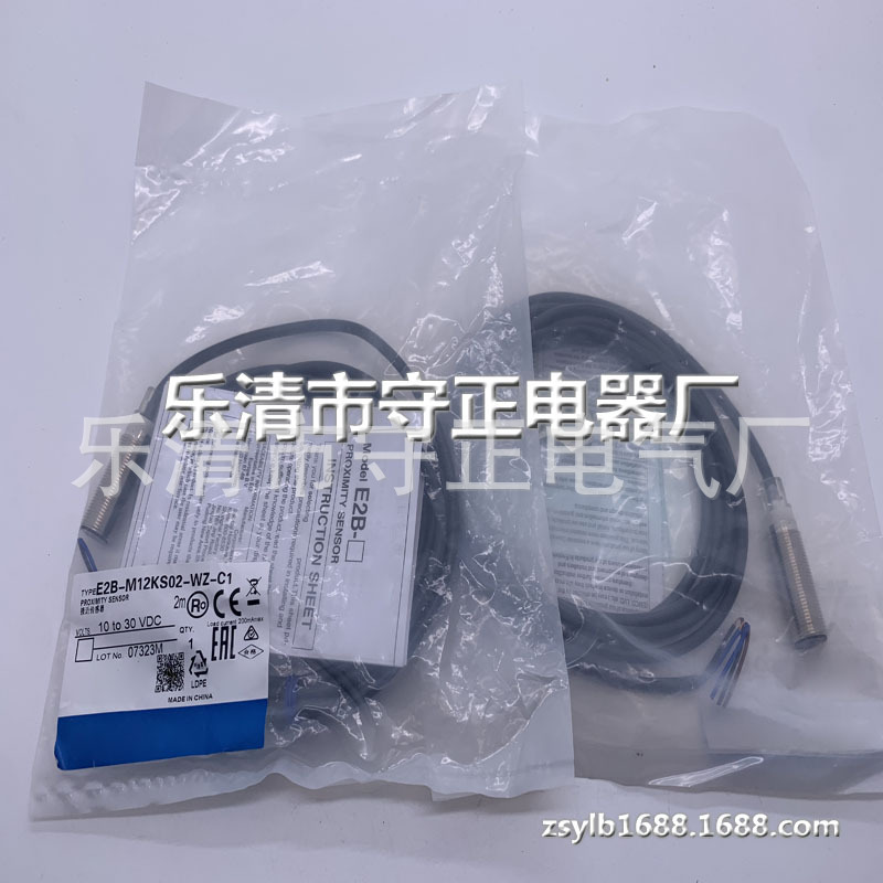 全新传感器E2B-M12KS02-WZ-C1接近开关 质保一年