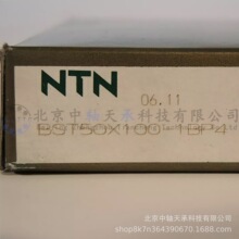 NTNǽ|BSTSNTN BST50X100-1BP4ߴ磺50*100*20mm