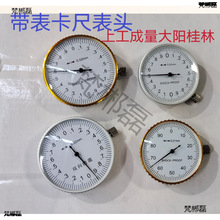 �Ϲ��������߱��^���w��������X݆�X݆�Vꑵ��Θ˿���ָʾ��