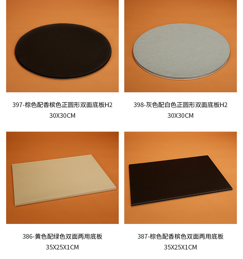 Z001-97珠宝香水展示板(388-398)(旭跃)详情_