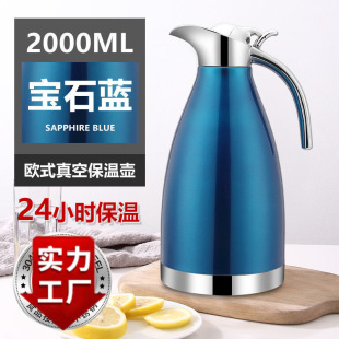 304���P䓱��؉ؼ��ô�������ˮ����ձ���ƿ�_ˮ��ƿ��ů�ع��S