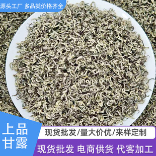�²�M�h���������򻨲��hѩ��¶250g���S��ɢ�b�G�������¶