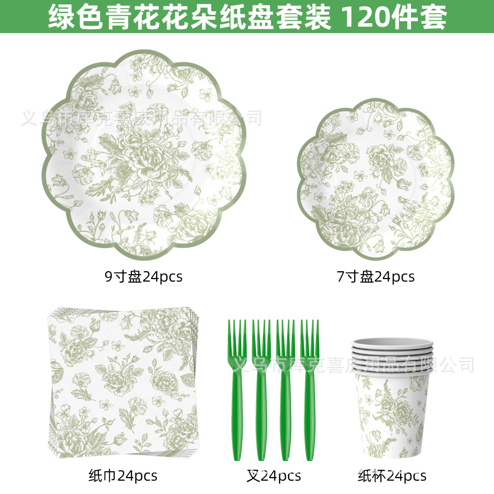 Acuarela salvia encaje fiesta platos de cumpleaños bautismo bandeja de papel desechable taza de papel conjunto de toallas de papel