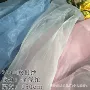 轻薄珠光半透明丝滑连衣裙