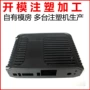 中国移动加强wifi定制外壳