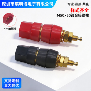 M5*50�\�Ͻ����ǽӾ���β����4MM���� 僽������Դ�����㽶���^