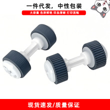 适用佳能CANON MX458 E500 E518 E528 E568 E618 搓纸轮进纸组件