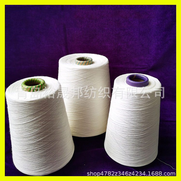 匹马棉120支100支埃及长绒棉纱线100支120支厂家制造