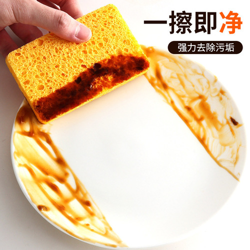 Dishwashing sponge natural wood pulp cotton scouring pad brush dishwashing rag non-stick oil wood pulp sponge block water absorbing magic wipe