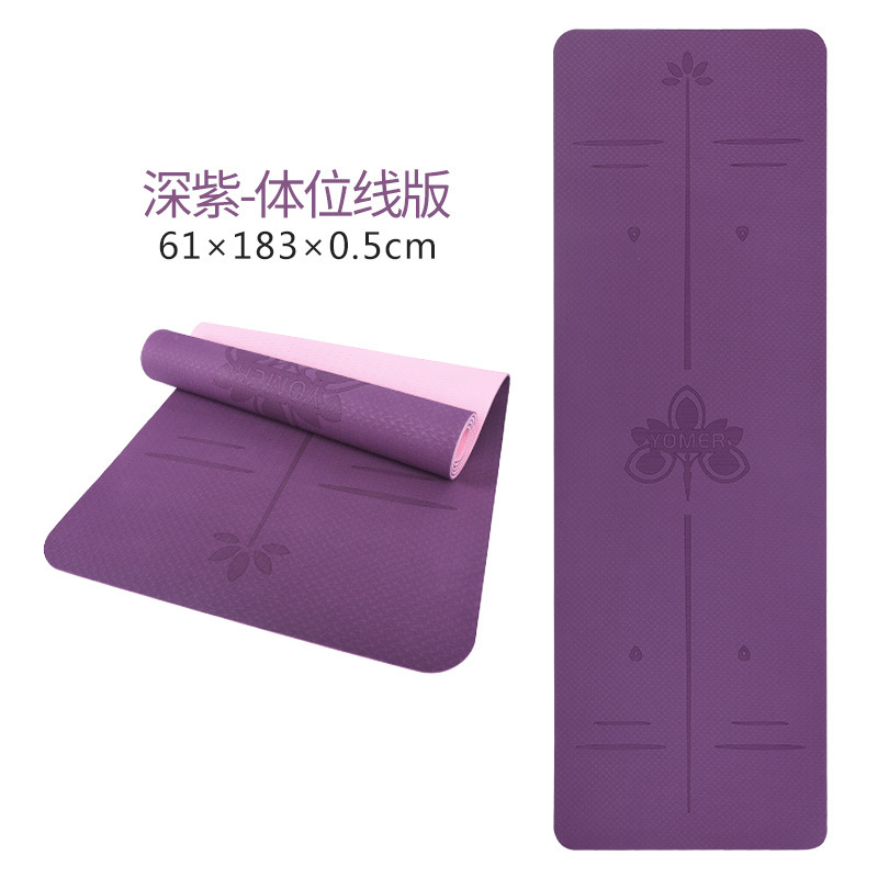 다크 퍼플 + 핑크 61*183*0.5cm