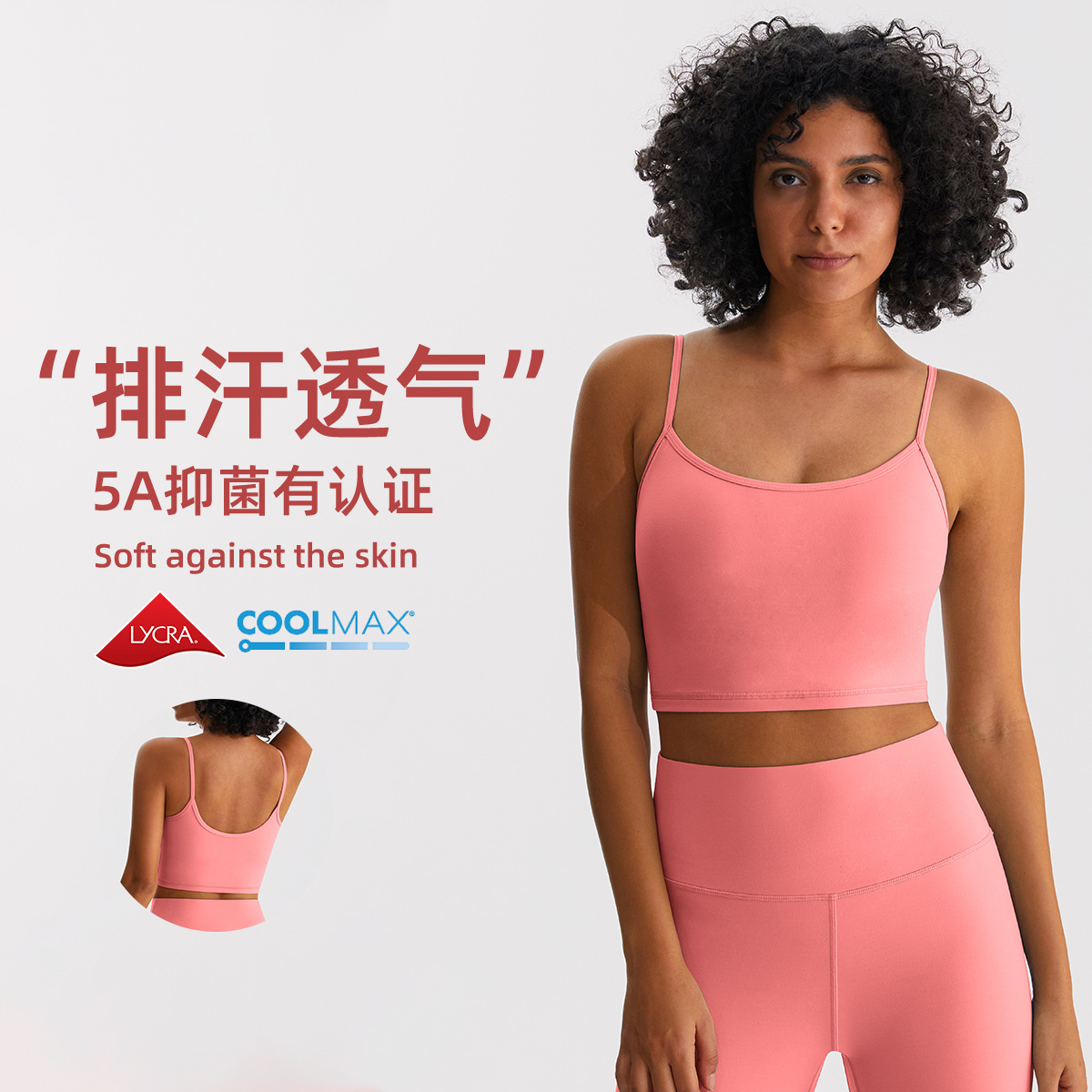 Lycra ropa interior deportiva de las mujeres conformación running beauty back BRA yoga chaleco que absorbe la humedad fitness top