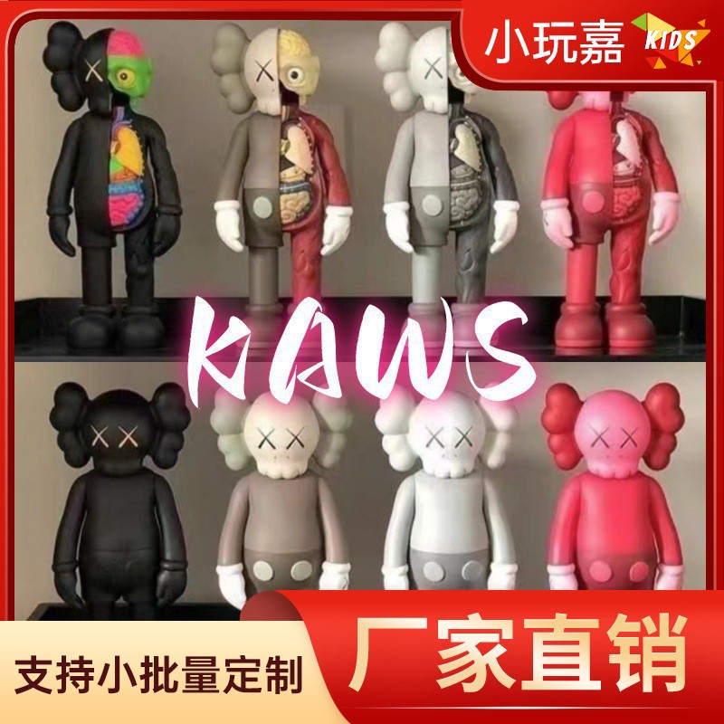 kaws芝麻街公仔客厅轻奢潮玩暴力熊桌面摆件手办卡通家居礼物