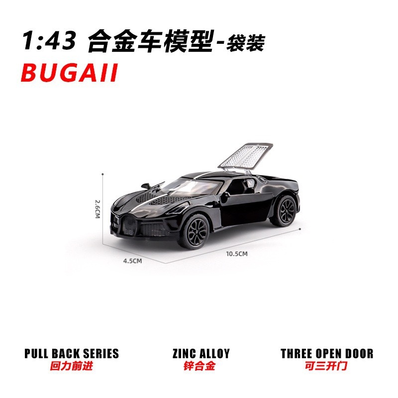 [特別卸売] 合金 1:43 モデル金属シミュレーションカーギフトスポーツカー装飾品ドアが開くおもちゃの車|undefined