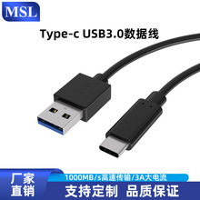 MSL��늾�Type-c ������ݔ��USB3.0��X�֙Cƽ��ȫ����ͨ�ÿ�侀