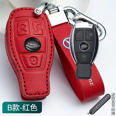 Car key bag glc260l Car Bag Buckle - cowhide-leather-case-buckle-one-set-type-b-goddess-red-embossed-leather-rope-figure-8-buckle