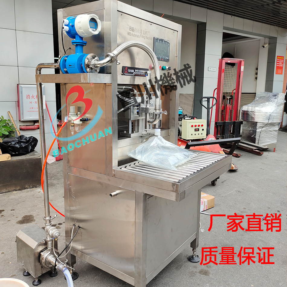 液体盒中袋灌装机 果汁饮料盒中袋 无菌自立大袋 液体灌装机-阿里巴巴