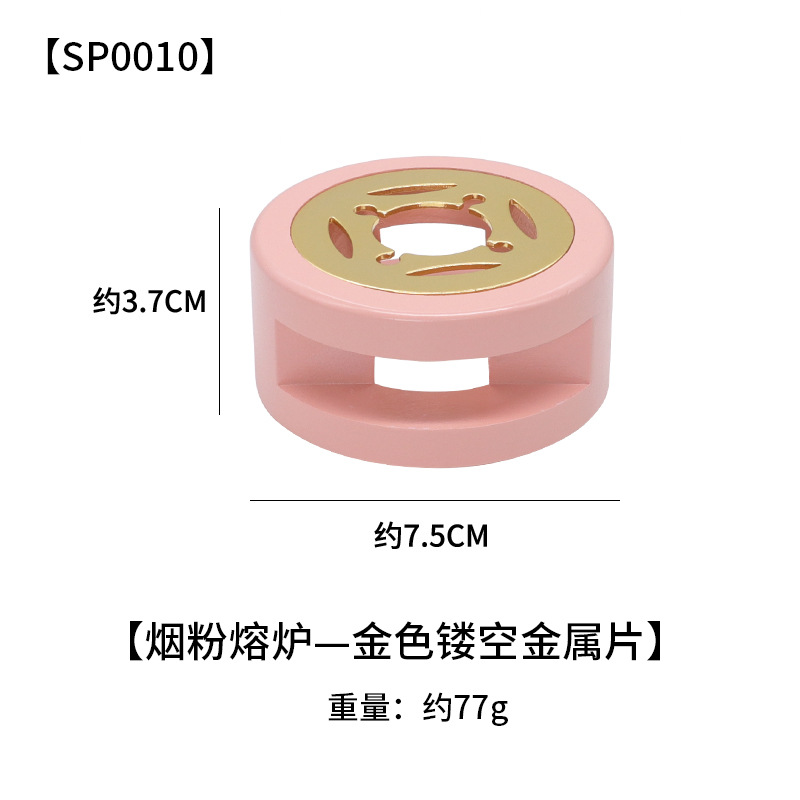 Golden hollow tobacco powder melting furnace