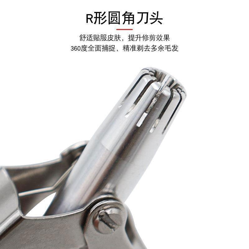 新しい鼻毛の剪定器は手動で鼻毛の神器を切って鼻の毛を剃ります。|undefined