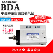 С������BDAL/BSA/BDA25*5x10X15/20/25/30-1A��Ƭ�� AV-32-5-C