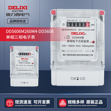 DDS606M260M4-DDS606�������ʽ�߾���늶ȱ� ����������늱�����