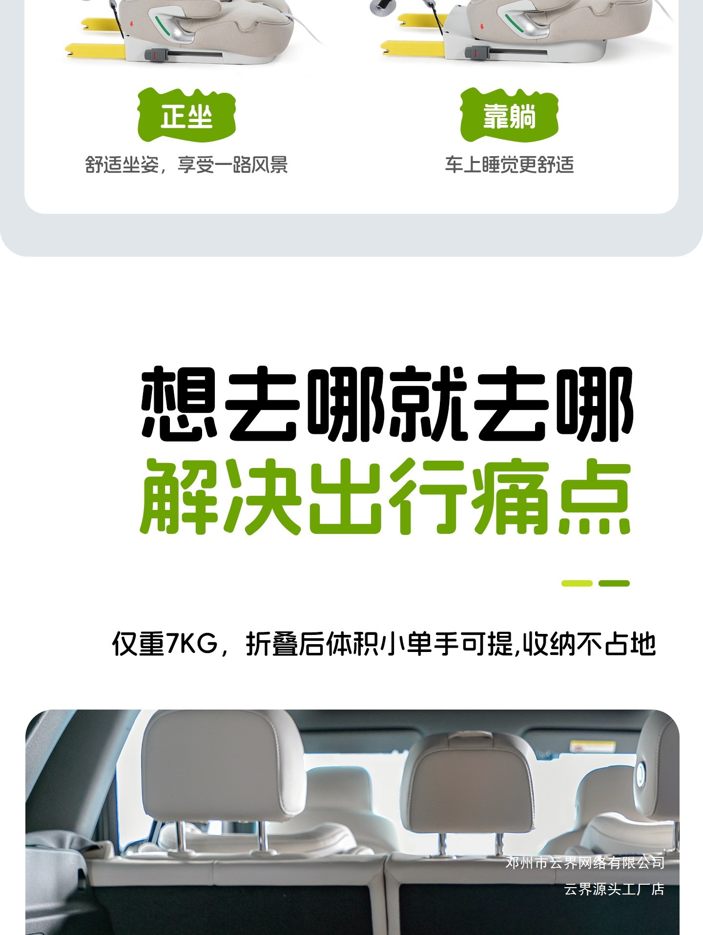 Yunjie Car Portable Child Safety Seat for Ages 1-12 - Simple Car-Mounted Seat for Older Children and Babies