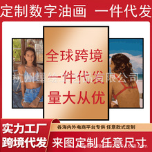 DIY数字油画来图定制人物花卉动物油画一件代发跨境定制数字油画
