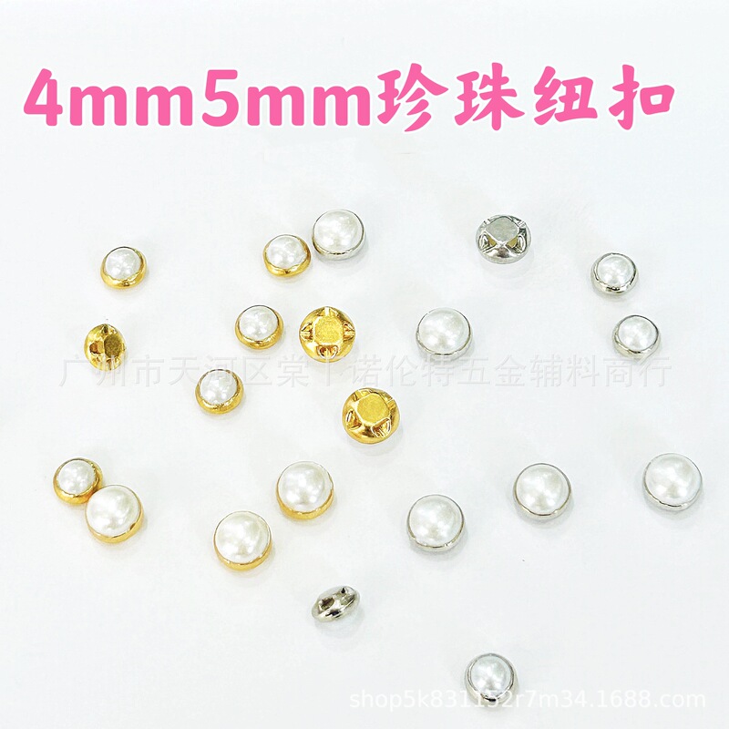 4mm 5mm Pearl Buttons Small Mini Baby Decorative Buttons Bjd Small Cloth Ob11 Baby Doll Clothes Buttons Small