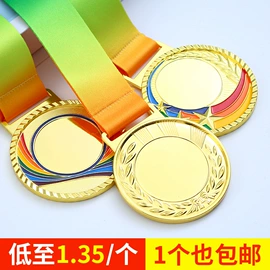 奖牌;冰箱贴;徽章