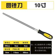 锉刀钢锉金属木工圆锉搓刀扁锉平锉半圆三角钳工挫刀圆矬打磨工具