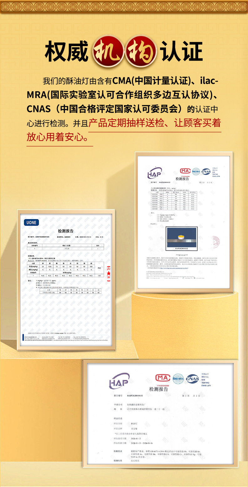 菩提灯酥油灯-详情页红_13