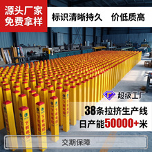 玻璃钢标志桩警示牌地埋警示桩燃气管道光缆电力电缆玻璃钢标志桩