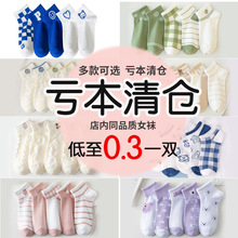 袜子女士短袜春秋薄款浅口船袜女棉可爱休闲夏季透气防臭女袜批发
