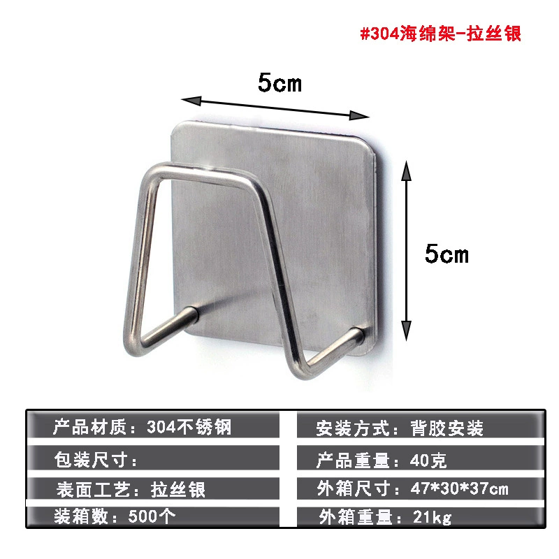 Stainless Steel Sponge Drying Rack, Wire Frame, Durable Kitchen Organizer by 优聚馨