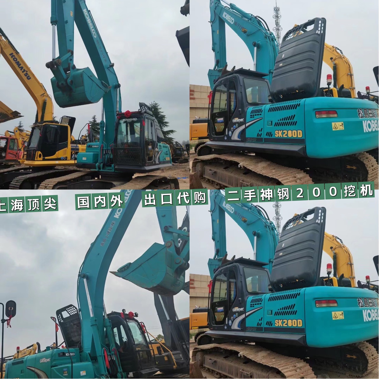 KOBELCO SK200 Excavadora de segunda mano 240 215 225 250 290 Excavadora