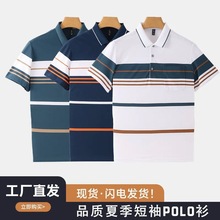 名鼠车 现货批发新款夏中老年男装短袖上衣t恤翻领真口袋拼色P0l0