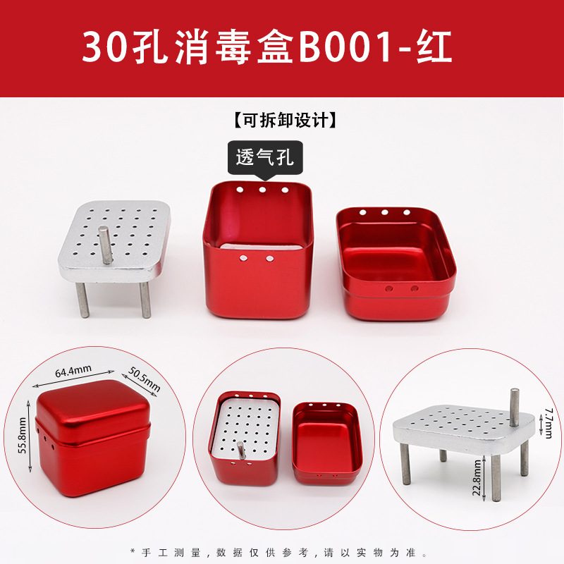 Caja de Desinfección para Fresas Dentales 30 Orificios de Aleación de Aluminio
