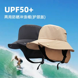 成人帽;儿童帽;钓鱼帽