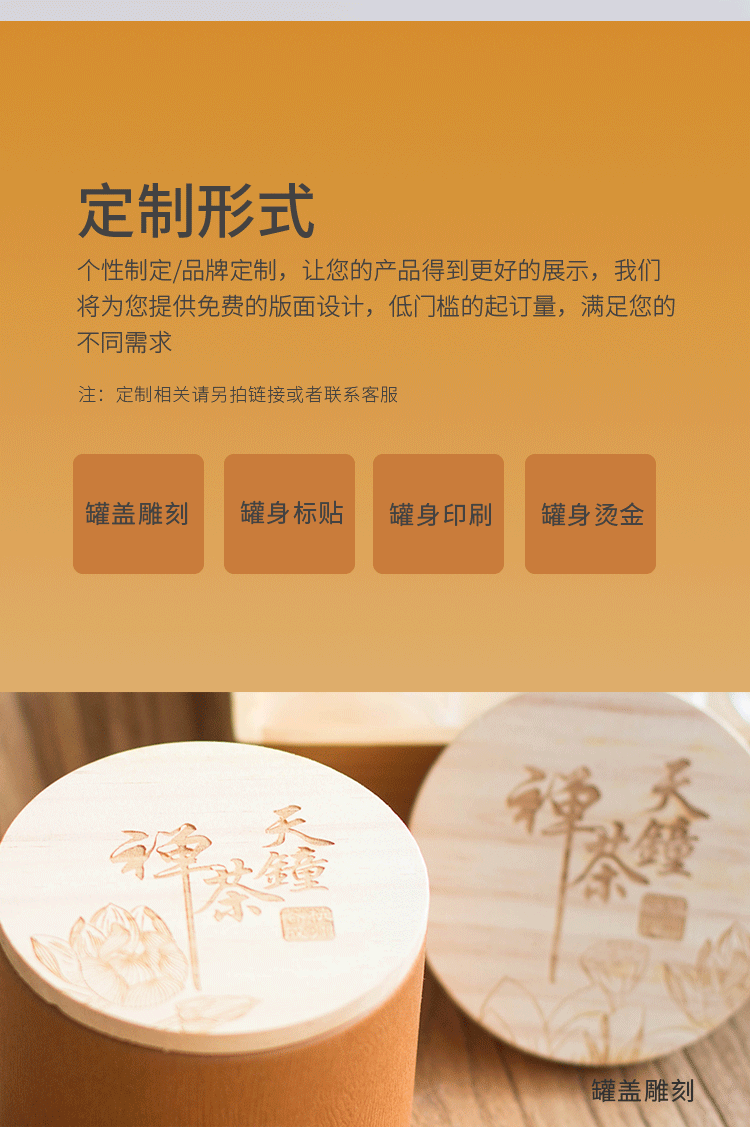详情页1改_07