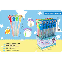 K3801428 37CM�쾀�������ݰ� ��ͯ��������߃�ͯ�������ݰ����