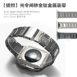 智能手表表带;手表保护壳;表带