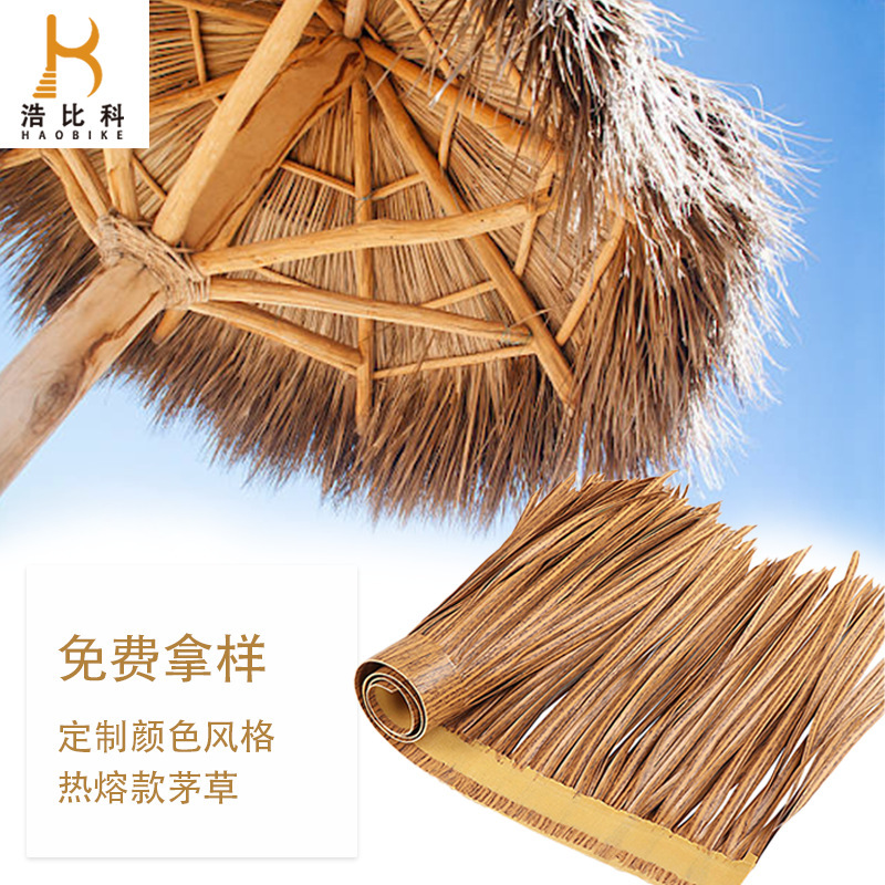 Factory wholesale fire proof simulation thatched rattan roof garden decorative straw wall insect proof PVC thatched Factory wholesale fire proof simulation thatched rattan roof garden decorative straw wall insect proof PVC thatched
