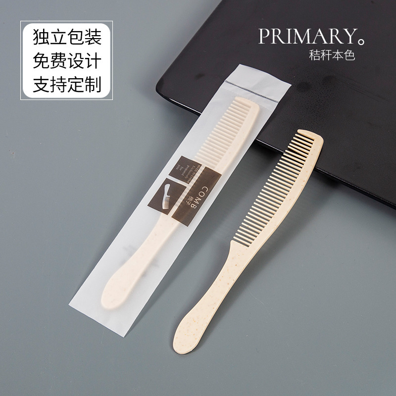 ホテル使い捨て歯ブラシ卸売りわら軟毛歯ブラシ歯磨き粉セット民宿ホテル用品使い捨て櫛|undefined