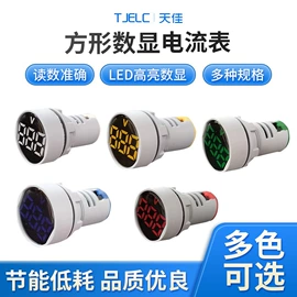 按钮开关;电压测量仪表;低压指示灯