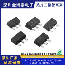 ��Ƭ����������BCX51-16 BCX52 BCX53 BCX54 BCX55-16 ��װSOT-89